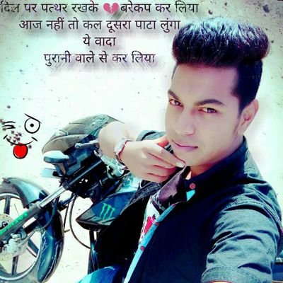 00sudhirgupta's profile picture. My Self  Sudhir Gupta,
i am Student of Commerce.
i live in Bokaro, jharkhand, (india)
i Want TO BeCame A MOdel and join The Films industry...