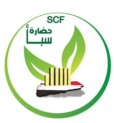 مؤسسة حضارة سبأ SCF