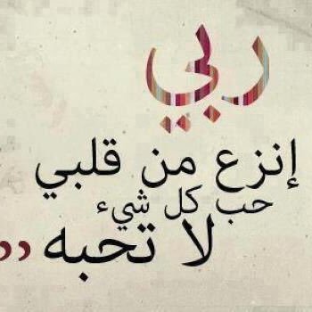 رب اشرح لي صدري و يسر لي امري رب اشرح لي صدري و يسر لي امري Facebook