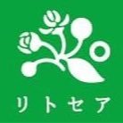 aroma_litsea's profile picture. 徳島県三好市池田町の自然療法サロン リトセア。身近にある植物を使って、アロマと薬膳で心と身体を整えるアロマセラピスト。水蒸気蒸留研究会マイスターproとしても活動中！薬膳インストラクター
