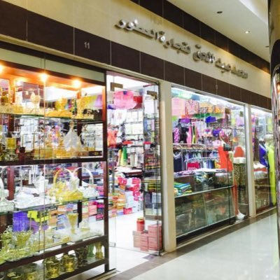🏨BIN SALEH CENTRE 🌏AL Wahda Road, Kalba, 🇦🇪Sharjah-UAE 📃In the business world, the rearview mirror is always clearer than the windshield
