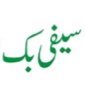 BEST COLLECTION OF URDU BOOKS.
TRUSTED SELLERS.
BEST QUALITY PRODUCTS.
WHOLESALERS & RETAILERS WELCOME.
WHATSAPP ON +919769771015.
(MON-SAT 9am - 7PM ).