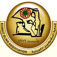 جمعية المكفوفين الكويتية (@kbaq8) 's Twitter Profile