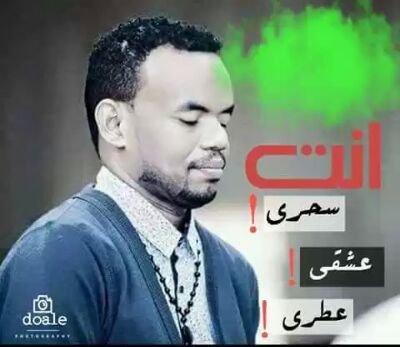 فنانون ومشاهير كوميديا سعودية كوميديا عربية كرة القدم السعودية الرياضة