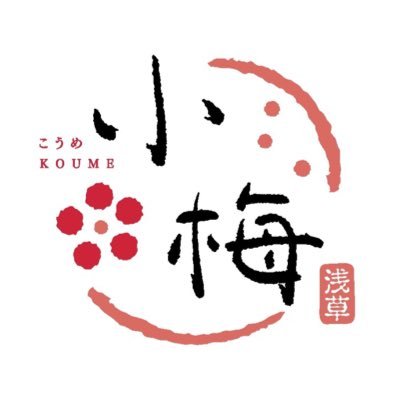 asakusakoume's profile picture. 7/26(土)隅田川花火大会🎆は浴衣プレゼント特別プランを5,000円で実施しちゃうよ‼️着付けもヘアセットも付いてて、さらに浴衣ももらえちゃう👘限定30名だから、早めにね😊