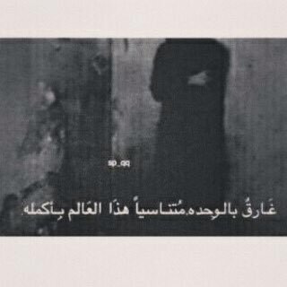alhabaiy071's profile picture. ‏‏‏‏‏♡...رحيلك ي أبي الى السمااء امآتَ نصف سعادتي...✖.