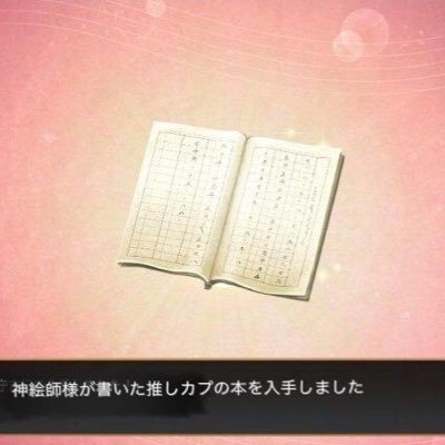 みか2号機さんのプロフィール画像