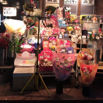フラワーショップ歌舞伎苑 Kabukien87 Twitter フラワーショップ歌舞伎苑 Kabukien87 Twitter