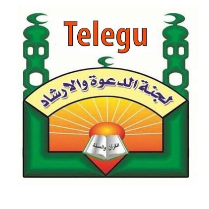 ఒక పేజీలో ఈ నిజమైన దేవుడు ఎవరో తెలుసు లో ఇస్లామిక్ సమాచారం ఇవ్వాలని మరియు inshallah మేము వాటిని సమాచారం ఇవ్వాలని మా స్థాయి ఉత్తమ ప్రయత్నించండి...