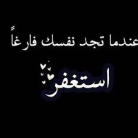 عفاف صالح (@afafsaleh881) Twitter profile photo