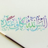 Nughza Tul Zahra(@z_nughz) 's Twitter Profile Photo