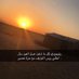 علي المري (@blueray1010) Twitter profile photo علي المري (@blueray1010) Twitter profile photo