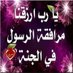 الصباحي (@rvfxkqzdgknexjw) Twitter profile photo الصباحي (@rvfxkqzdgknexjw) Twitter profile photo
