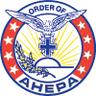 OrderOfAHEPA's profile picture. Official Twitter account of the Order of AHEPA -- the leading Hellenic heritage service organization. Philanthropy | Education | Civic Duty | Founded 1922.