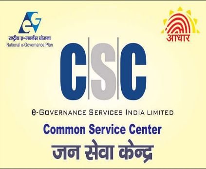 (Common services center, Panrui, Birbhum) National e-governance Indian Pvt Ltd