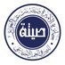 جائزة الأميرة صيتة (@seetahaward) Twitter profile photo جائزة الأميرة صيتة (@seetahaward) Twitter profile photo