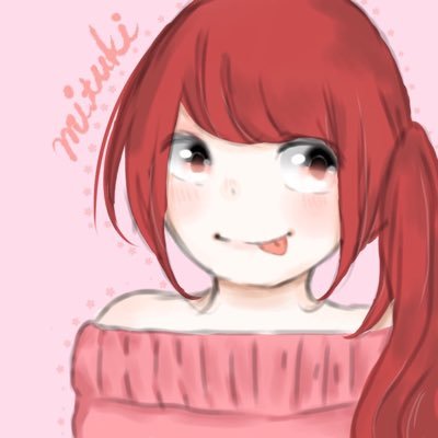 みつきさんのプロフィール画像