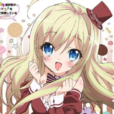 TORATORA121107's profile picture. アニメ好きと繋がりたいです。 深夜アニメしか観てないけどw