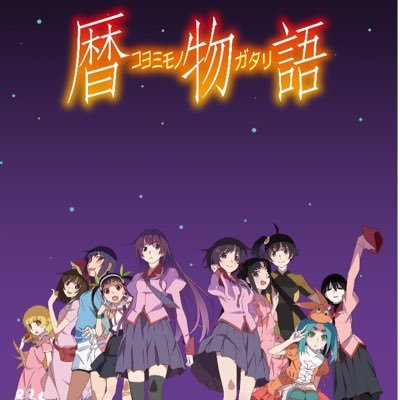 アプリ「暦物語」の2016年の日めくりカレンダーの名言を毎日ツイートしていきます。 暦物語の公式サイト↓ 毎日午前0時ツイート予定。ふぁぼやRTお願いします。