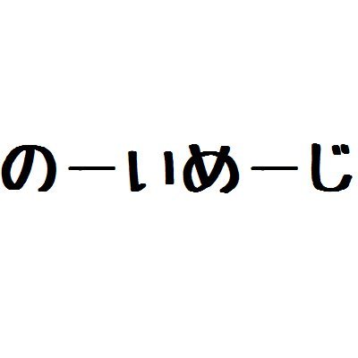 シキ(長月シキ)さんのプロフィール画像