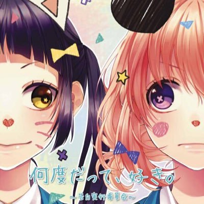 ここあさんのプロフィール画像