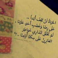 سالب صنعاء (@3ammdl) 's Twitter Profile