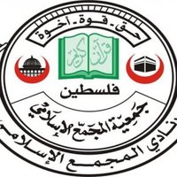 نادي المجمع الاسلامي (@2004_nev) 's Twitter Profile