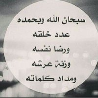 امل باجوده (@amalbajodh) 's Twitter Profile