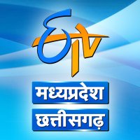 ETV MP Chhattisgarh (@etv_mp) 's Twitter Profile