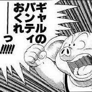 corona0808's profile picture. まだ今いち使いどころわかってないかもな
#スノボ
#スノボ仲間
#登山
#登山したい