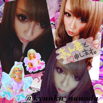kyunkn_nanoda