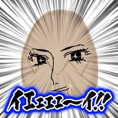 ９３は引越したさんのプロフィール画像