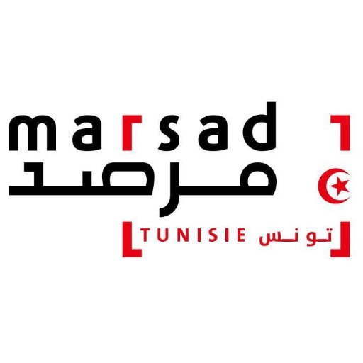 Le Marsad est l’observatoire du secteur de la #sécurité en #Tunisie. Pour plus d'info, voir @DCAF_Tunisie