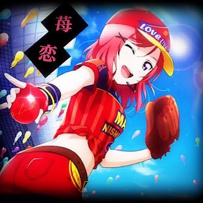 ↯︎ い ち ご ↯︎(cv:お し ゅさんのプロフィール画像