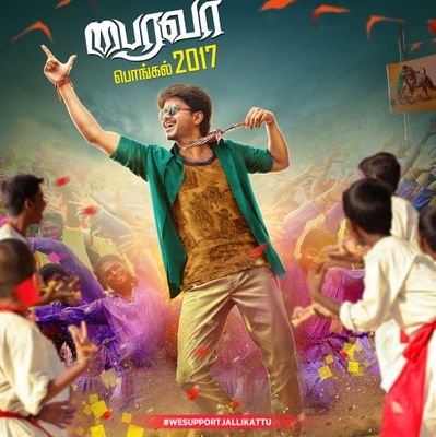 Vijay_joshep111's profile picture. Vijay Fans Club Sri Lanka