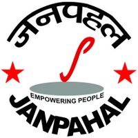 janpahal(@janpahal) 's Twitter Profile Photo