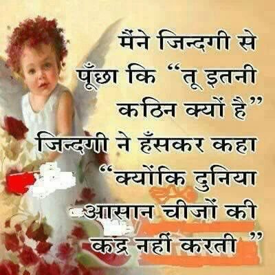 jokes and shayri shayri jokes twitter