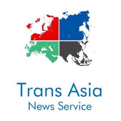 Trans Asia News is the first news service that provides news and analysis from an Asian perspective. Coverage area spans from Asia Pacific to Mediterranean.