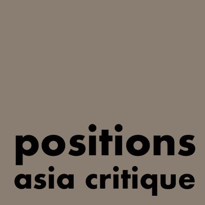 positions journal