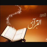 د. محمد بن مرضي الهزيّل (@mmalsharari) 's Twitter Profile Photo د. محمد بن مرضي الهزيّل (@mmalsharari) 's Twitter Profile Photo