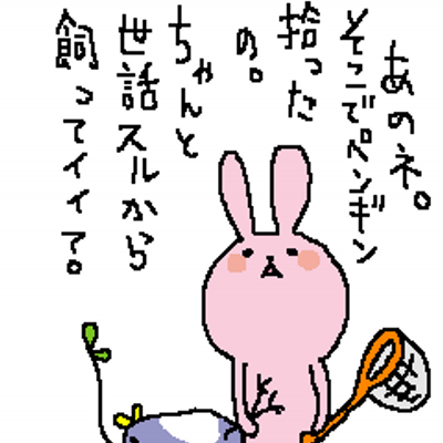 Polaris 今日も明日も今日も明後日もカルボナーラ って言う例の曲 D Http Yfrog Com Gywsykj