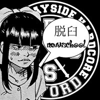 あきのもつ (@deathmello) 's Twitter Profile Photo