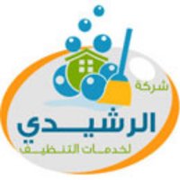 الرشيدي للخدمات المنزليه (@eidalsawy13) 's Twitter Profile Photo الرشيدي للخدمات المنزليه (@eidalsawy13) 's Twitter Profile Photo