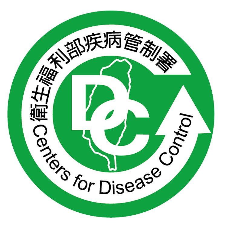 Official Twitter account of Centers for Disease Control, ROC (Taiwan)💪☺️🇹🇼