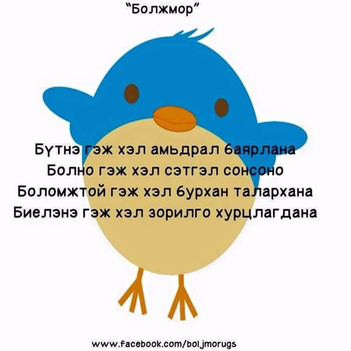 bayanmunkhmbat1's profile picture. 