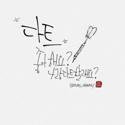 afc270's profile picture. 다트.