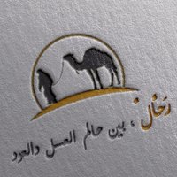 رحّال (@rahal_m7) 's Twitter Profile