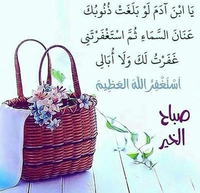 كل ماهو مفيد بإذن الله.حكم_دين_صور _تذكير _طبخ_تطوير ذات..الخ»عندك تغريده طبخ او دين؟ حط بتغريدت @n0no1 وابشر بالرتويت()