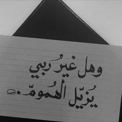 الحمدالله
