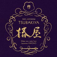 椿屋 着物リメイク (@tsubakiya_japan) Twitter profile photo